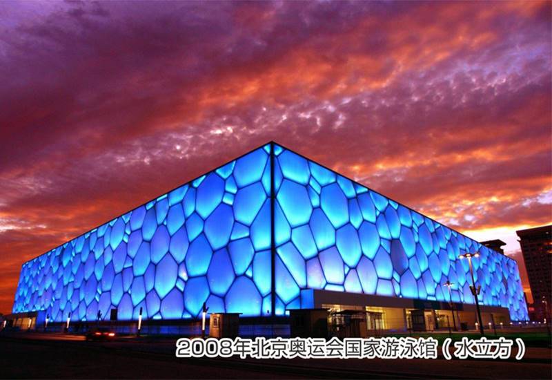 2008年北京奥运会游泳馆（水立方）