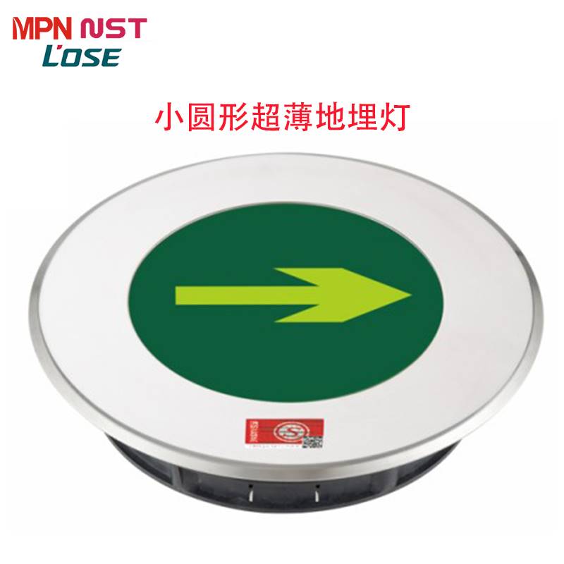 集电集控小圆形超薄地埋灯(表面无螺丝)