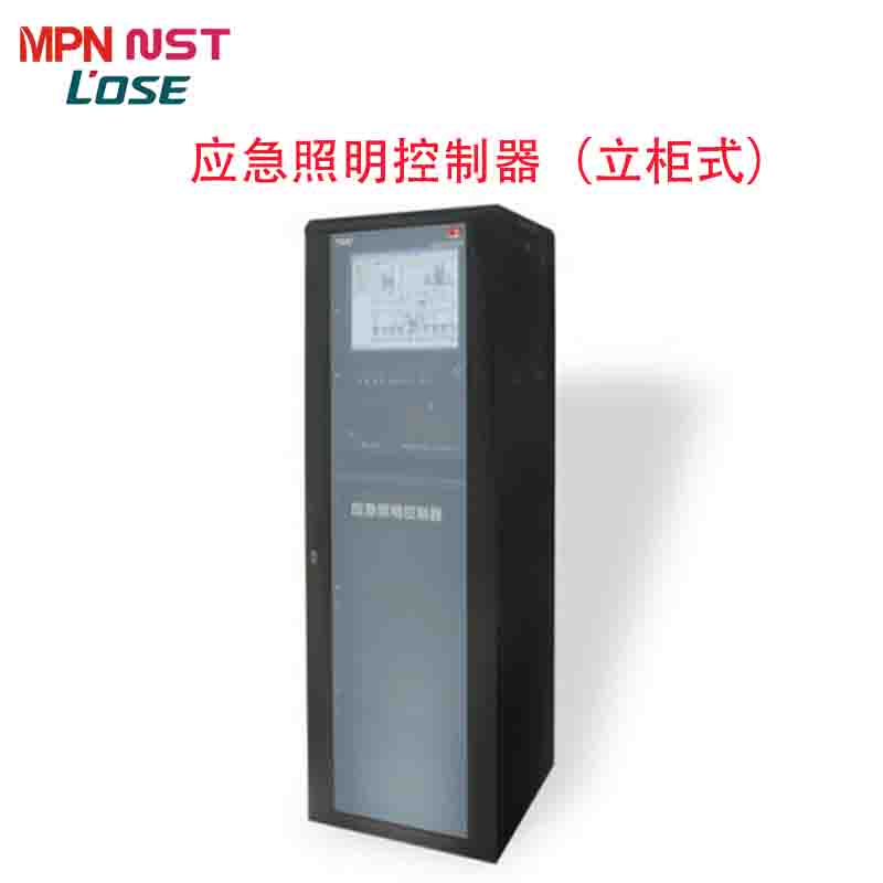 （立柜式）应急照明控制器