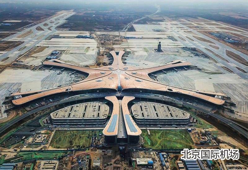 北京国际机场