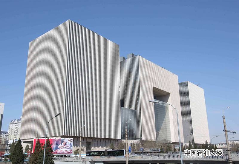 中国石油大楼集电集控敏华应急灯劳士标志灯项目