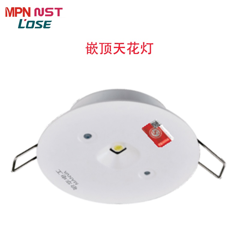 嵌顶天花灯