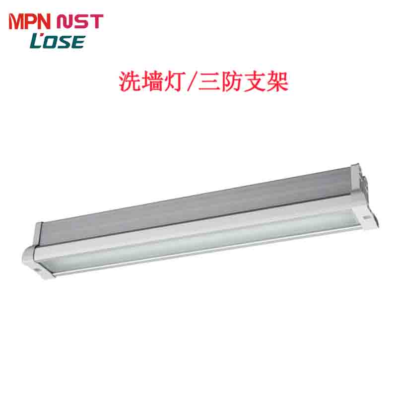 洗墙灯/三防支架（带常亮开关线）