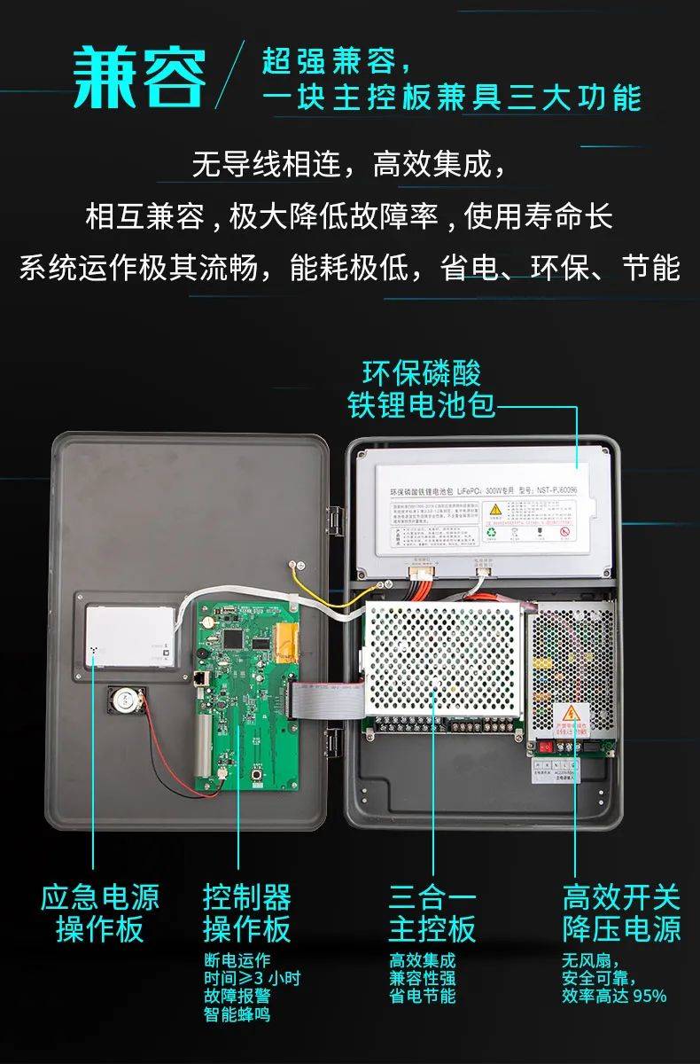 敏华集中电源&集中控制器&配电箱9