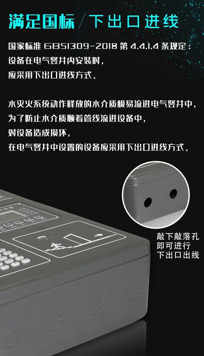 敏华集中电源&集中控制器&配电箱7