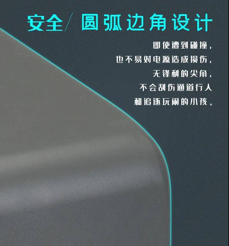 敏华集中电源&集中控制器&配电箱5