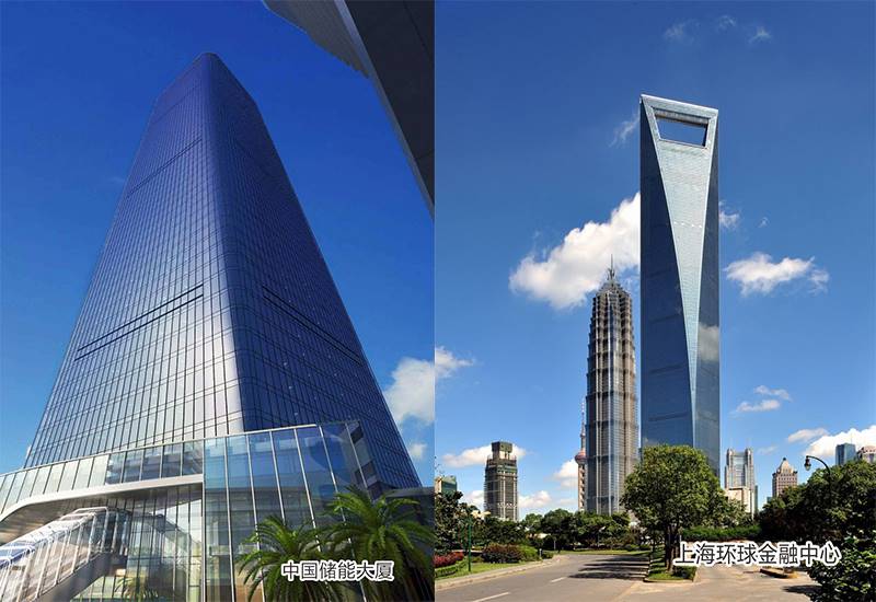 中国储能大厦&上海环球金融中心