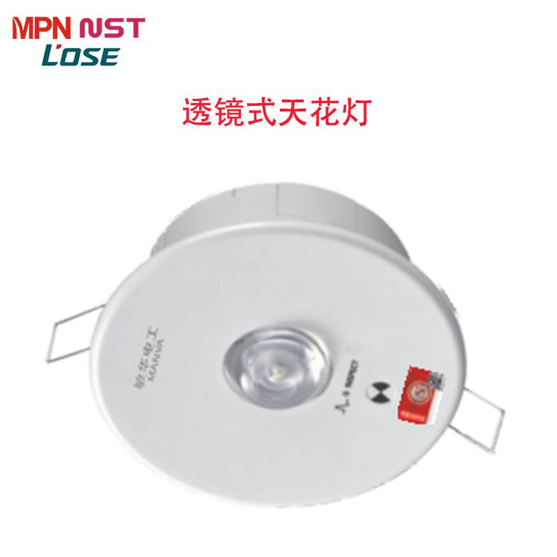 透镜式天花灯