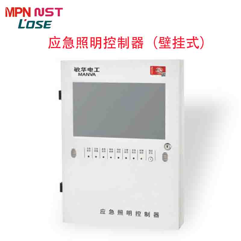 （壁挂式）应急照明控制器
