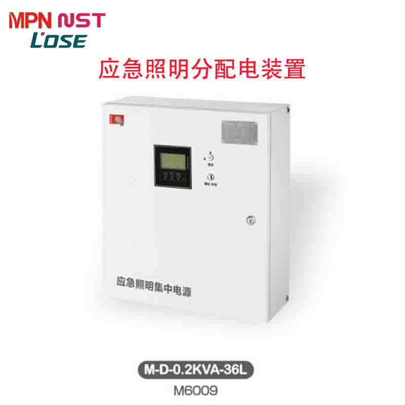 应急照明分配电装置