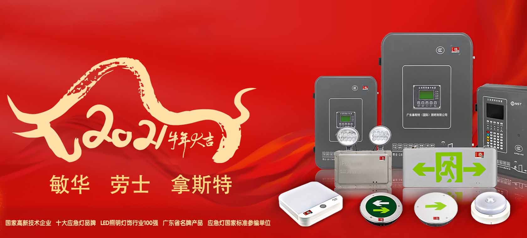 在线留言页面