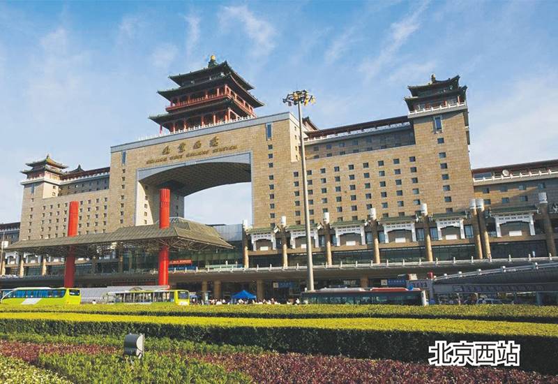 北京西站集电集控应急灯标志灯项目