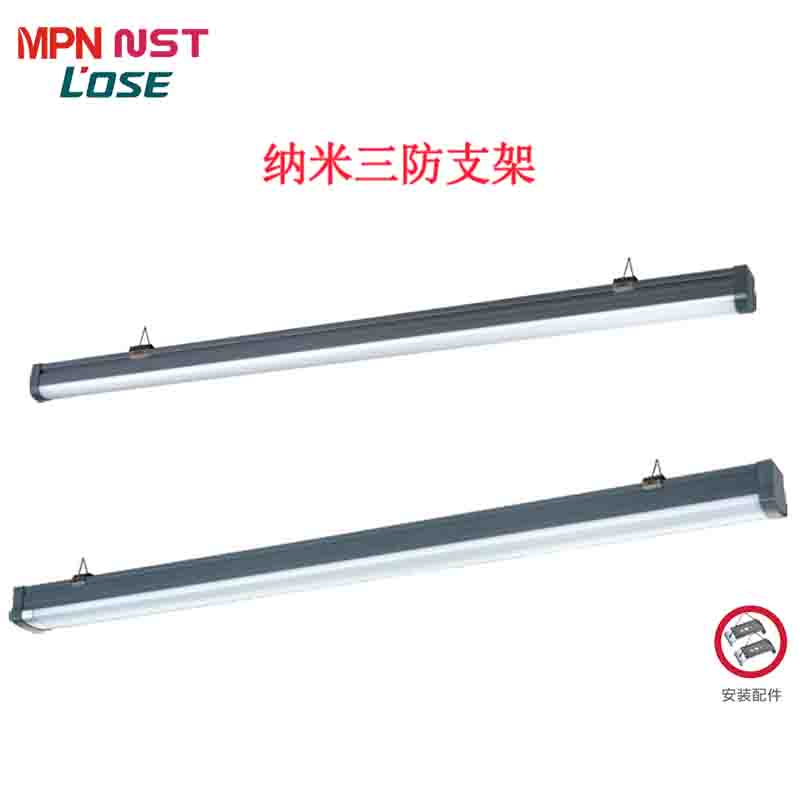 纳米三防支架