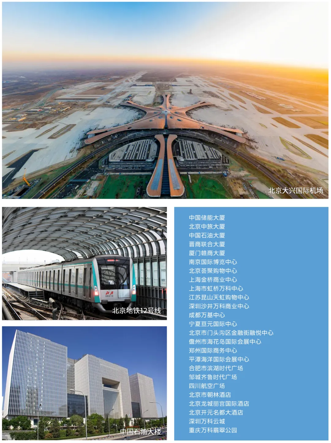敏华荣获CEIS2024“智能疏散十大品牌”