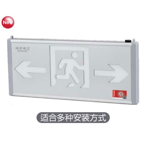 地下车库消防改造增多,应急照明和疏散指示为什么要成套规划