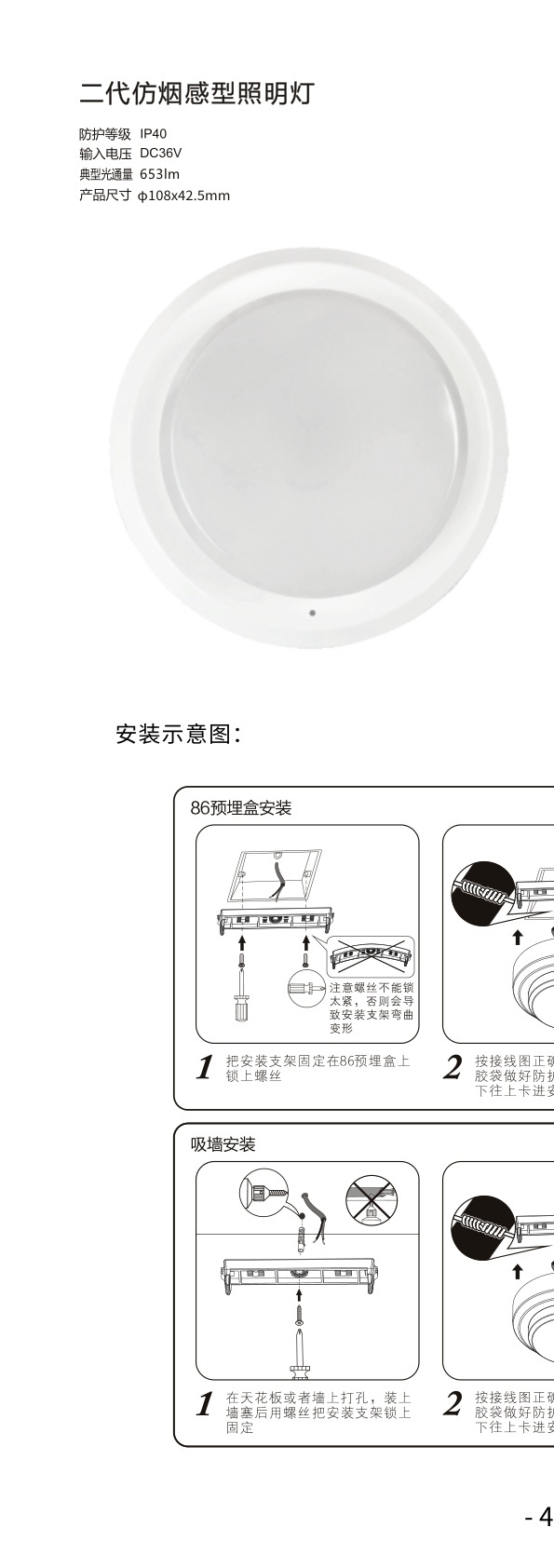 消防应急照明系统施工调试资料怎么整理？